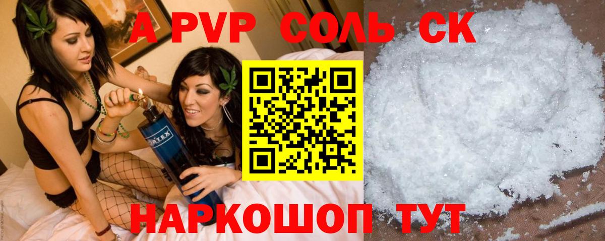 Острогожск  COCAIN  Мефедрон кристаллы  APVP СОЛЬ кристаллы  Меф  ГАШИШ  Вход с VPN  Канабис  НБОМе  Канабис  Экстази 