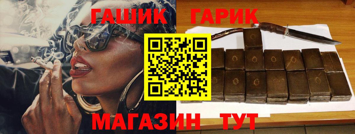Гашиш 40% ТГК  Вход с VPN  Острогожск  купить наркоту  Гашиш ice o lator 