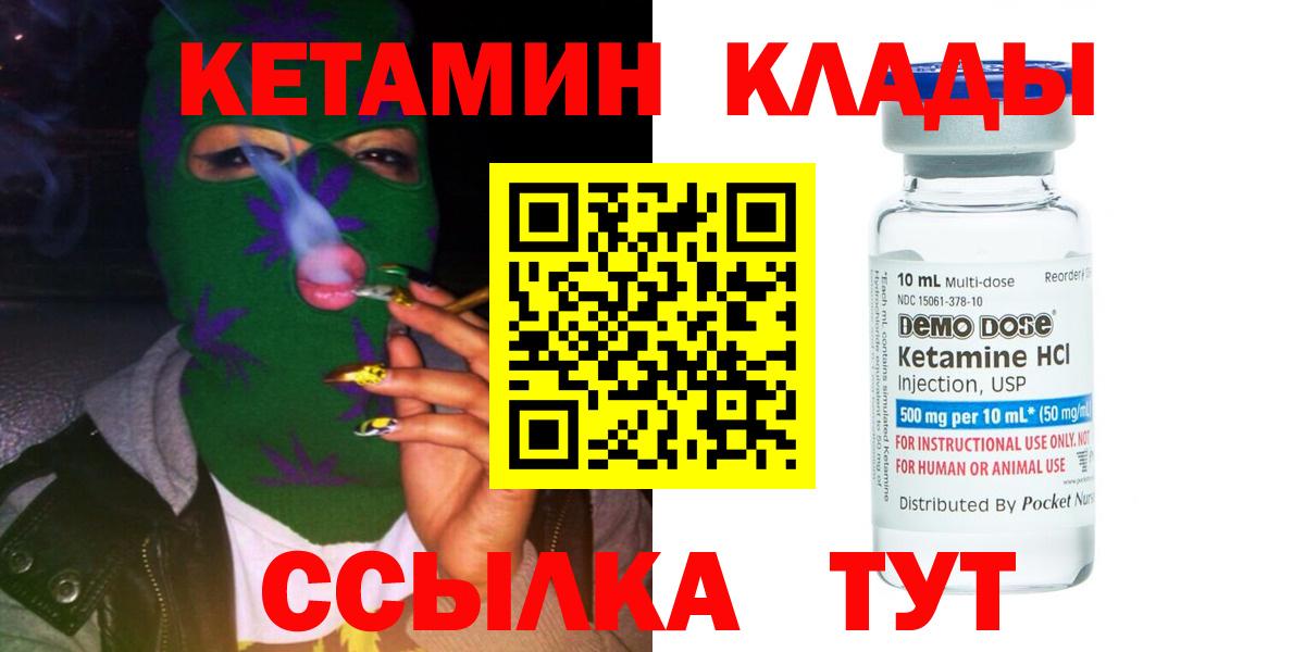 Гашиш Острогожск