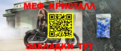 гашишное масло Татарск