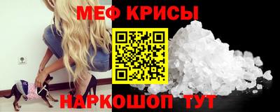 spice Тверь