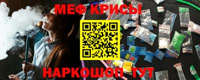 гашишное масло Татарск