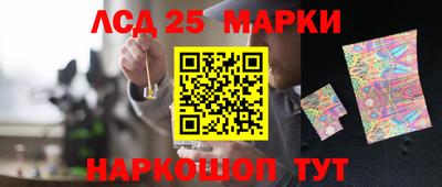 круглые Старая Купавна