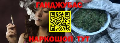 гашишное масло Татарск