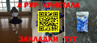 spice Тверь