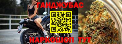 гашишное масло Татарск