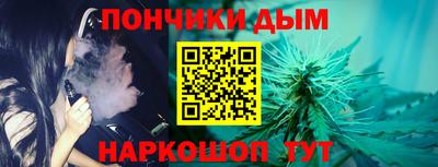 гашишное масло Татарск