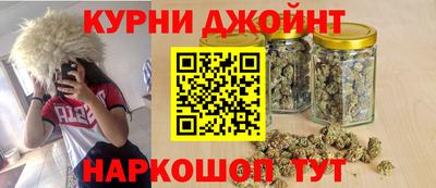 гашишное масло Татарск