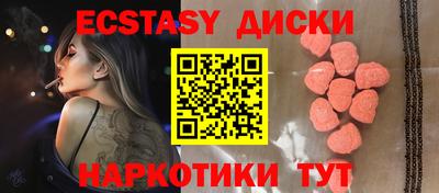 гашишное масло Татарск