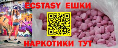 круглые Старая Купавна