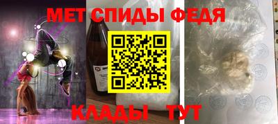 spice Тверь