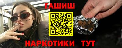 гашишное масло Татарск