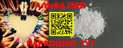 spice Тверь