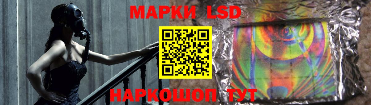 Лсд 25 экстази кислота Острогожск