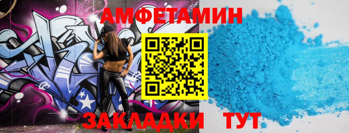 Первитин пудра Острогожск
