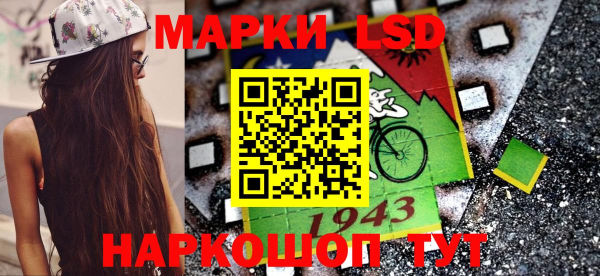 Марки 25I-NBOMe 1500мкг  Марки N-bome  Острогожск  Вход с VPN 