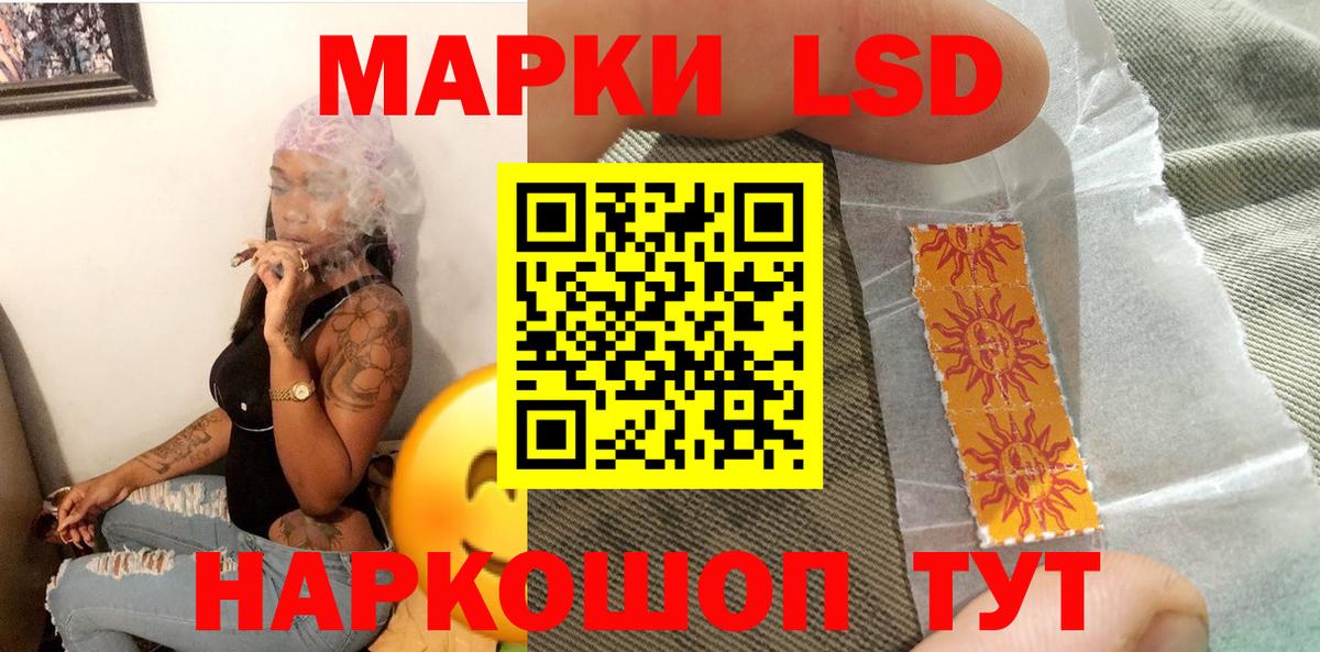 Марки NBOMe 1500мкг Острогожск