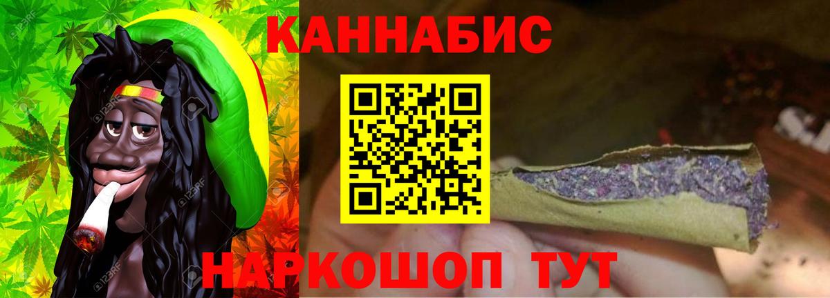 Каннабис OG Kush Острогожск